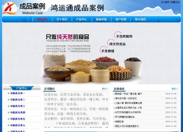 經(jīng)濟(jì)型成品案例No:7794