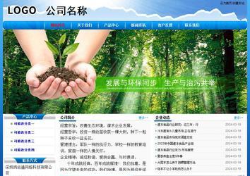 經(jīng)濟(jì)型成品案例No:7794