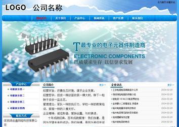 經(jīng)濟型成品案例No:7794