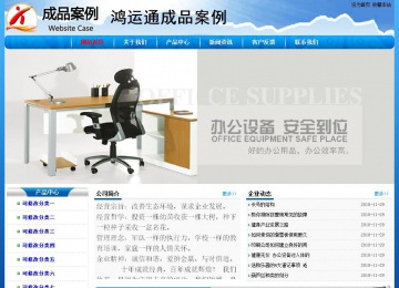 經(jīng)濟型成品案例No:7794