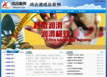 經(jīng)濟(jì)型成品案例No:7794