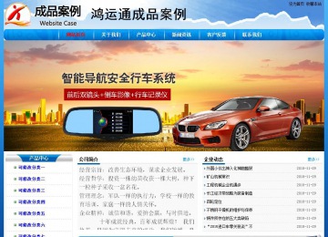 經(jīng)濟型成品案例No:7794