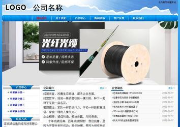 經(jīng)濟(jì)型成品案例No:7794