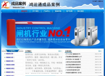 經(jīng)濟(jì)型成品案例No:7794