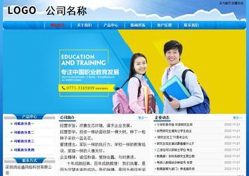 經(jīng)濟(jì)型成品案例No:7794