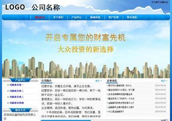 經(jīng)濟(jì)型成品案例No:7794