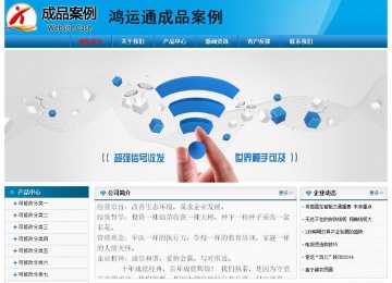 經(jīng)濟型成品案例No:7825