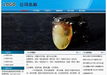 經(jīng)濟(jì)型成品案例No:7825