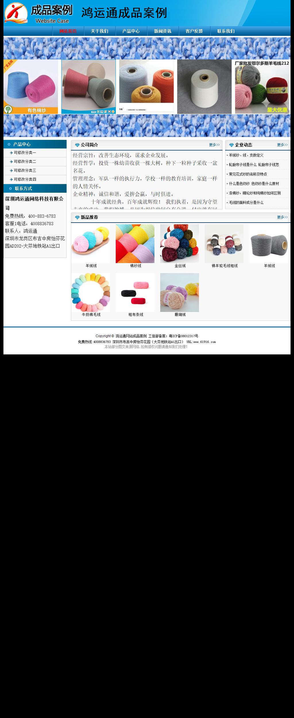 經(jīng)濟(jì)型成品案例No:7825