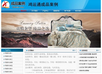 經(jīng)濟(jì)型成品案例No:7825