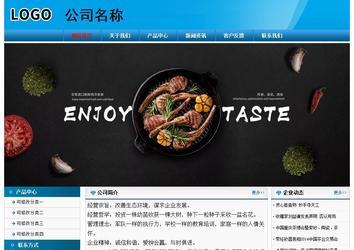 經(jīng)濟(jì)型成品案例No:7825