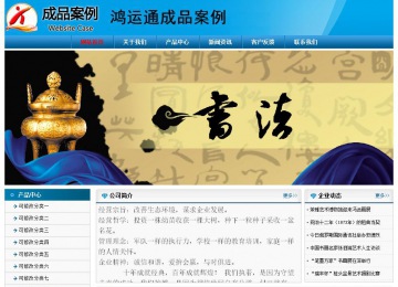 經(jīng)濟型成品案例No:7825