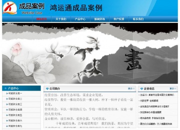 經(jīng)濟(jì)型成品案例No:7825