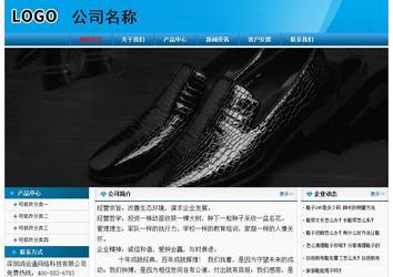 經(jīng)濟型成品案例No:7825