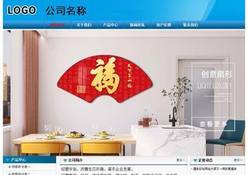 經(jīng)濟(jì)型成品案例No:7825