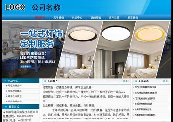 經(jīng)濟(jì)型成品案例No:7825