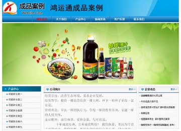 經濟型成品案例No:7825