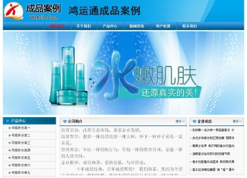 經(jīng)濟型成品案例No:7825