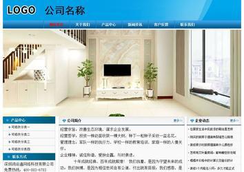 經(jīng)濟(jì)型成品案例No:7825