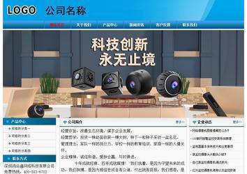 經(jīng)濟型成品案例No:7825