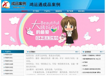 經(jīng)濟(jì)型成品案例No:7825