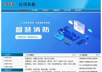 經(jīng)濟型成品案例No:7825