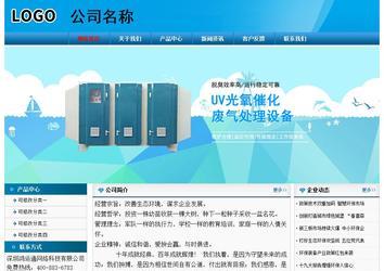 經(jīng)濟(jì)型成品案例No:7825