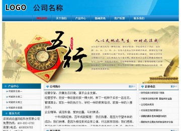 經(jīng)濟型成品案例No:7825