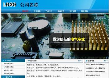 經(jīng)濟(jì)型成品案例No:7825