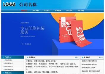 經(jīng)濟(jì)型成品案例No:7825