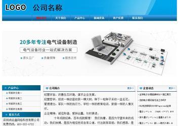 經(jīng)濟(jì)型成品案例No:7825