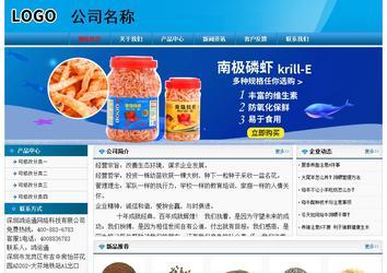 經(jīng)濟型成品案例No:7825