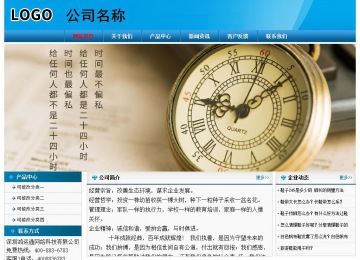 經(jīng)濟型成品案例No:7825