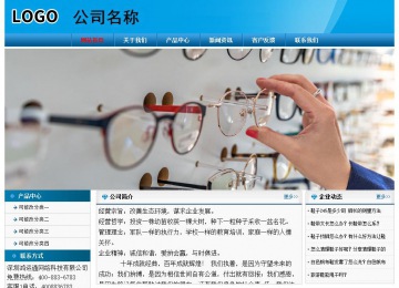 經(jīng)濟(jì)型成品案例No:7825