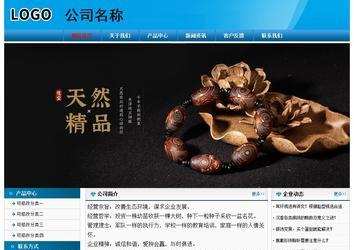 經(jīng)濟(jì)型成品案例No:7825