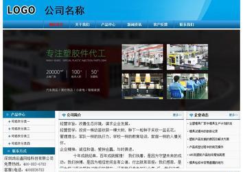 經(jīng)濟(jì)型成品案例No:7825