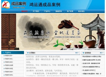 經(jīng)濟(jì)型成品案例No:7825