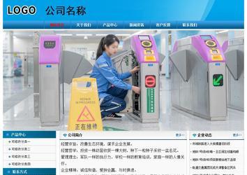 經(jīng)濟型成品案例No:7825