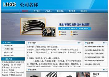 經(jīng)濟(jì)型成品案例No:7825