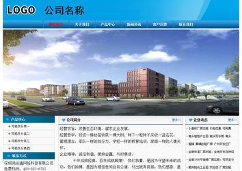 經(jīng)濟型成品案例No:7825