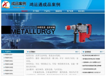 經(jīng)濟(jì)型成品案例No:7825