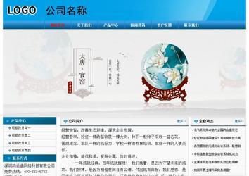 經(jīng)濟(jì)型成品案例No:7825