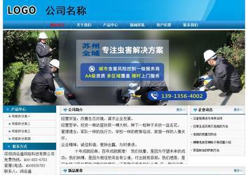 經(jīng)濟(jì)型成品案例No:7825