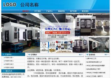 經(jīng)濟(jì)型成品案例No:7825