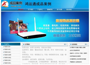 經(jīng)濟型成品案例No:7825