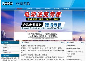 經(jīng)濟(jì)型成品案例No:7825