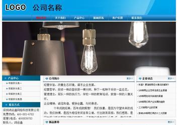 經(jīng)濟型成品案例No:7825