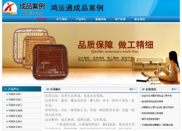 經(jīng)濟(jì)型成品案例No:7825