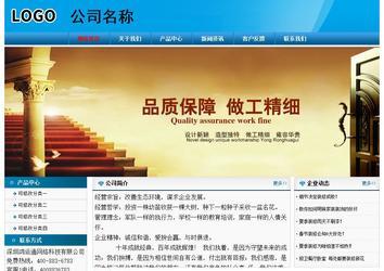 經(jīng)濟(jì)型成品案例No:7825