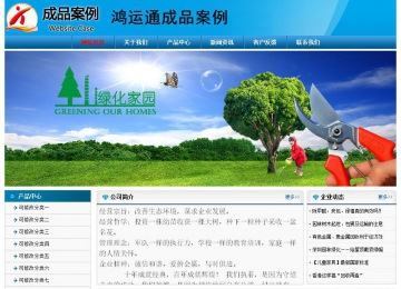 經(jīng)濟(jì)型成品案例No:7825